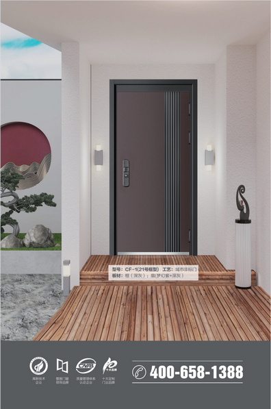 不锈钢门，IM电竞不锈钢门