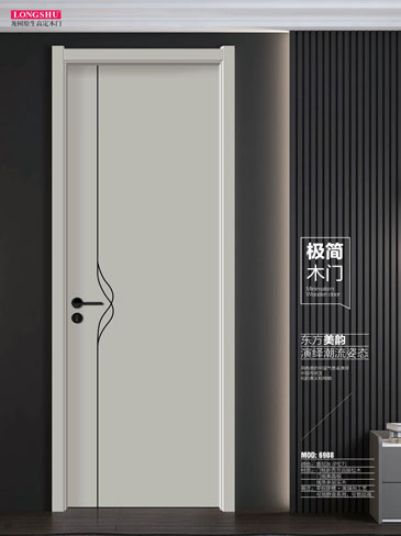 IM电竞干漆木门，IM电竞极简木门，IM电竞整屋门窗