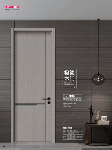 IM电竞干漆木门，IM电竞极简木门，IM电竞整屋门窗