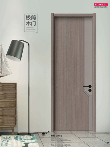 IM电竞干漆木门，IM电竞极简木门，IM电竞整屋门窗