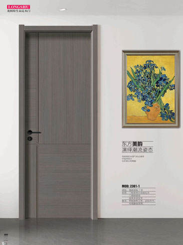 IM电竞干漆木门，IM电竞极简木门，IM电竞整屋门窗