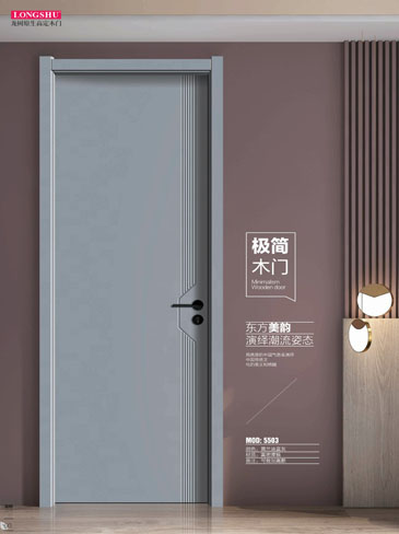 IM电竞干漆木门，IM电竞极简木门，IM电竞整屋门窗