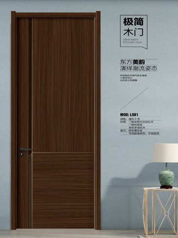 IM电竞干漆木门,IM电竞极简木门,IM电竞整屋门窗
