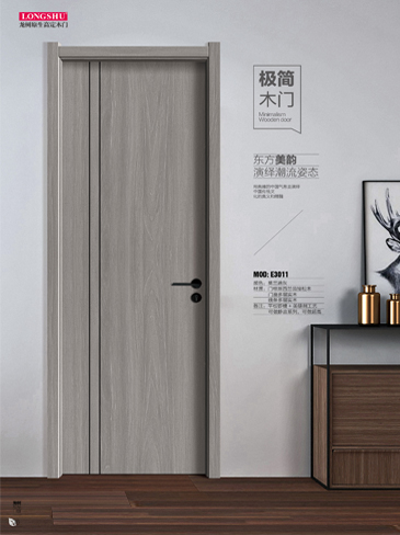 IM电竞干漆木门,IM电竞极简木门,IM电竞整屋门窗
