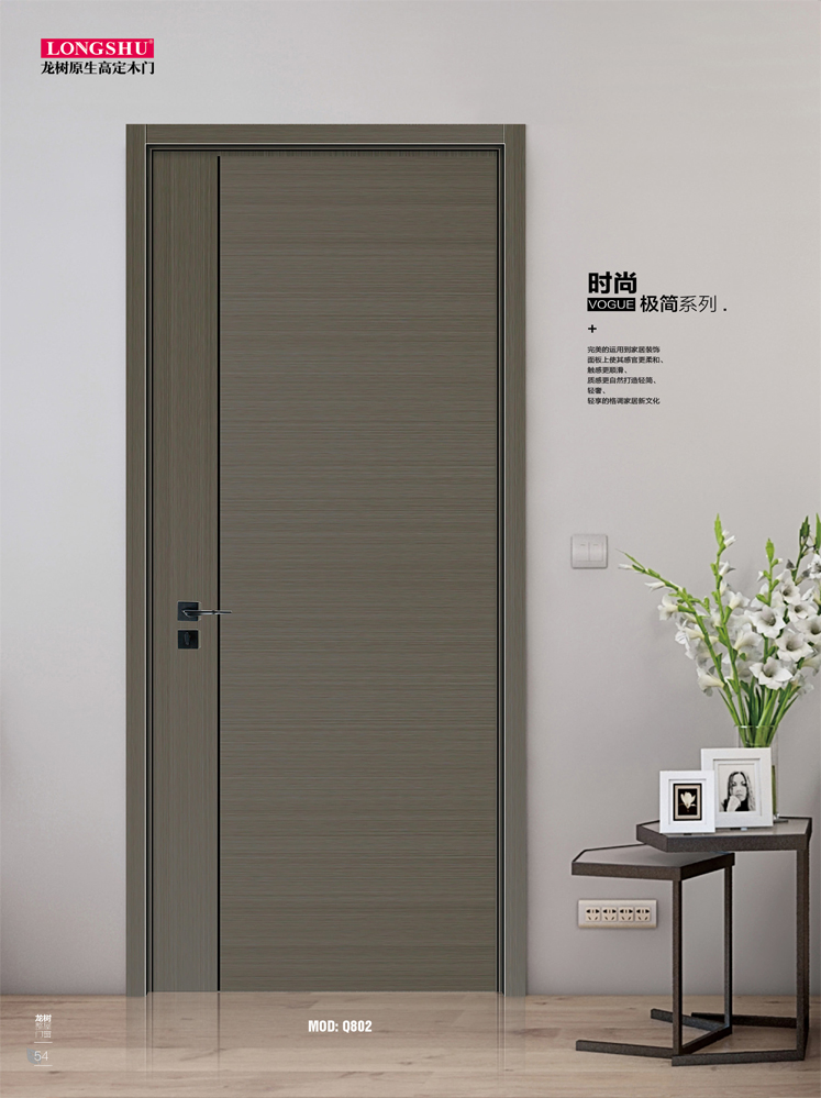 IM电竞烤漆木门,IM电竞原生高定木门,IM电竞整屋门窗,IM电竞木门