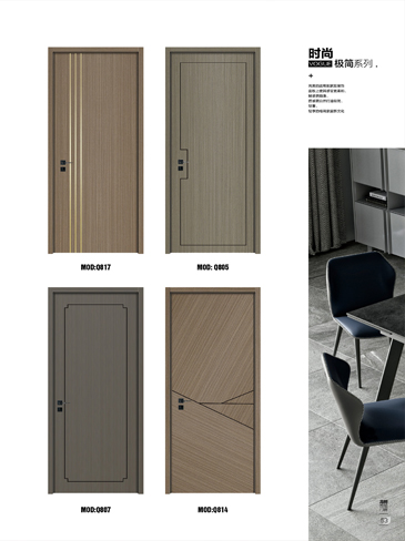 IM电竞烤漆木门,IM电竞原生高定木门,IM电竞整屋门窗,IM电竞木门