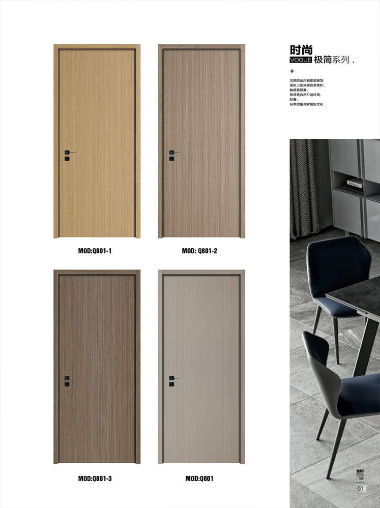 IM电竞烤漆木门,IM电竞原生高定木门,IM电竞整屋门窗,IM电竞木门