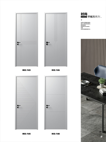 IM电竞烤漆木门,IM电竞原生高定木门,IM电竞整屋门窗,IM电竞木门