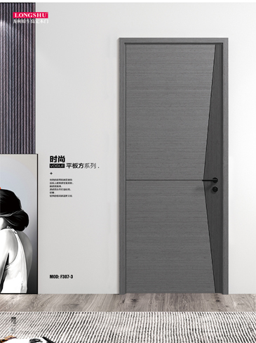 IM电竞烤漆木门,IM电竞原生高定木门,IM电竞整屋门窗,IM电竞木门