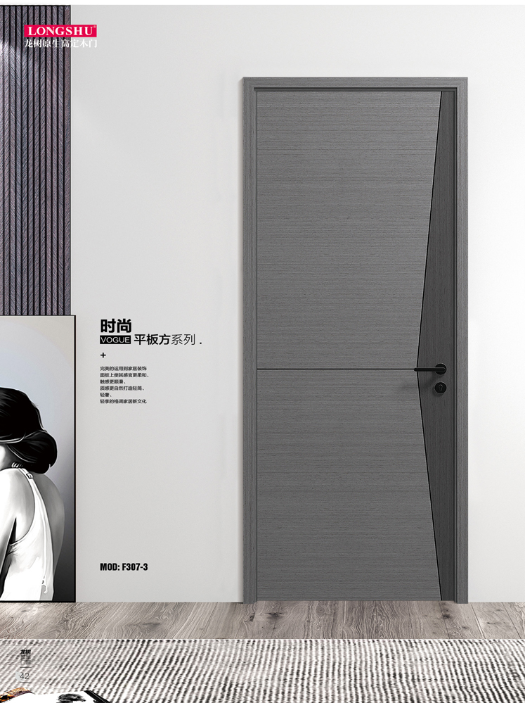 IM电竞烤漆木门,IM电竞原生高定木门,IM电竞整屋门窗,IM电竞木门