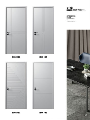 IM电竞烤漆木门,IM电竞原生高定木门,IM电竞整屋门窗,IM电竞木门