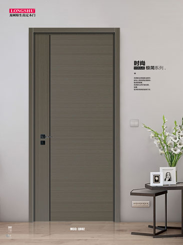 IM电竞烤漆木门,IM电竞原生高定木门,IM电竞整屋门窗,IM电竞木门