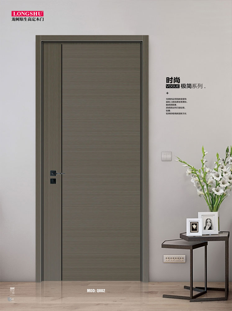 IM电竞烤漆木门,IM电竞原生高定木门,IM电竞整屋门窗,IM电竞木门