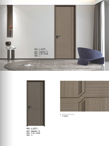 IM电竞铝木门，IM电竞铝木生态门,IM电竞极简木门,IM电竞整屋门窗