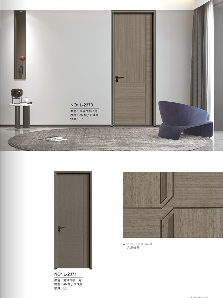 IM电竞铝木门，IM电竞铝木生态门,IM电竞极简木门,IM电竞整屋门窗