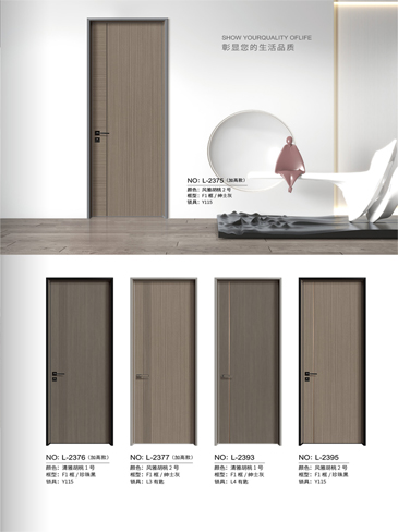 IM电竞铝木门，IM电竞铝木生态门,IM电竞极简木门,IM电竞整屋门窗