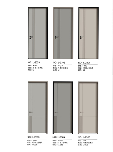 IM电竞铝木门，IM电竞铝木生态门,IM电竞极简木门,IM电竞整屋门窗