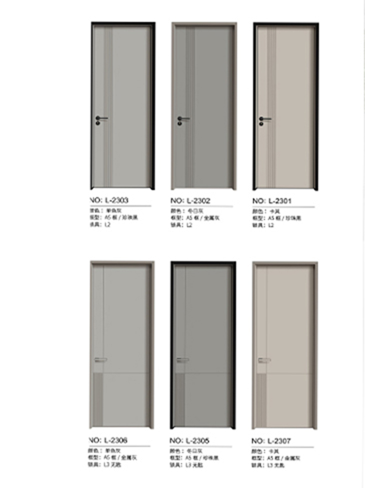 IM电竞铝木门，IM电竞铝木生态门,IM电竞极简木门,IM电竞整屋门窗
