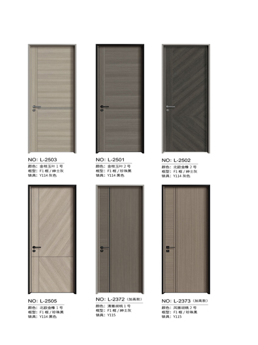 IM电竞铝木门，IM电竞铝木生态门,IM电竞极简木门,IM电竞整屋门窗