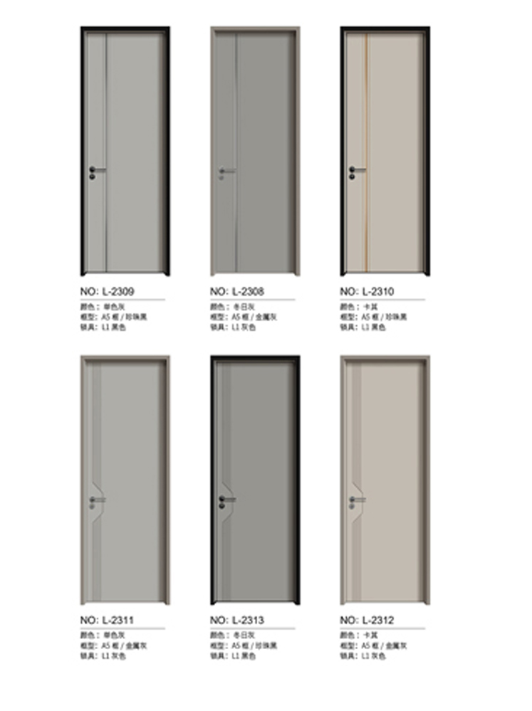 IM电竞铝木门，IM电竞铝木生态门,IM电竞极简木门,IM电竞整屋门窗