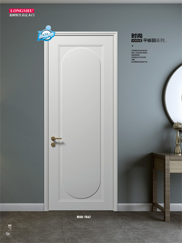 IM电竞烤漆木门,IM电竞原生高定木门,IM电竞整屋门窗,IM电竞木门