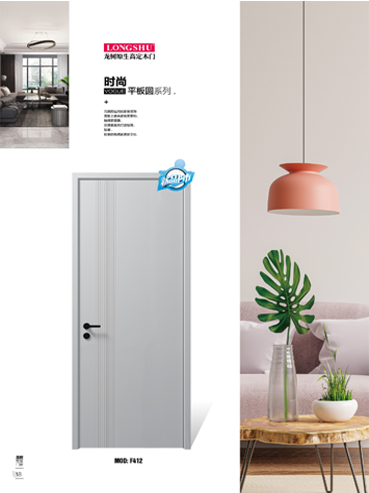 IM电竞烤漆木门,IM电竞原生高定木门,IM电竞整屋门窗,IM电竞木门