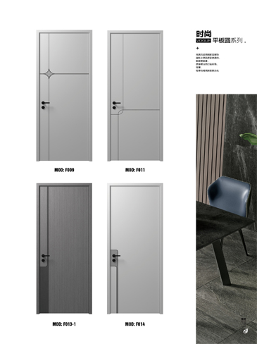 IM电竞烤漆木门,IM电竞原生高定木门,IM电竞整屋门窗,IM电竞木门