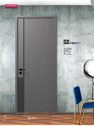 IM电竞烤漆木门,IM电竞原生高定木门,IM电竞整屋门窗,IM电竞木门