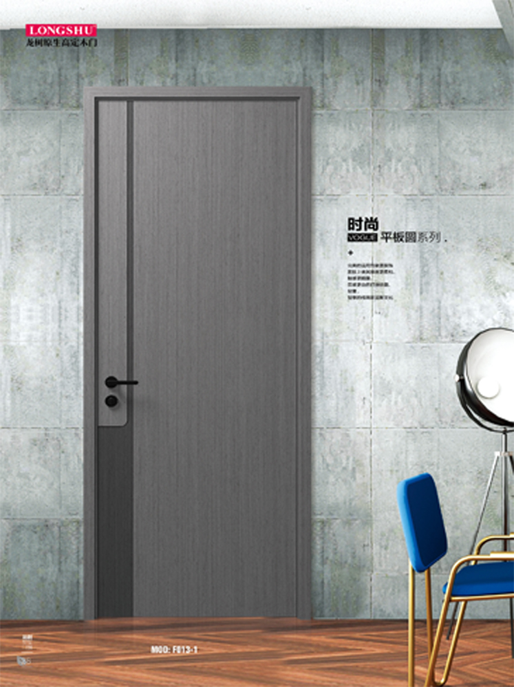 IM电竞烤漆木门,IM电竞原生高定木门,IM电竞整屋门窗,IM电竞木门