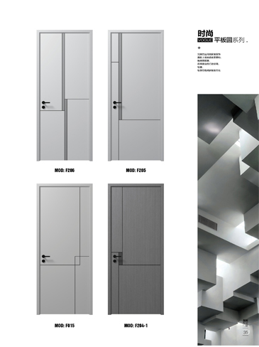 IM电竞烤漆木门,IM电竞原生高定木门,IM电竞整屋门窗,IM电竞木门