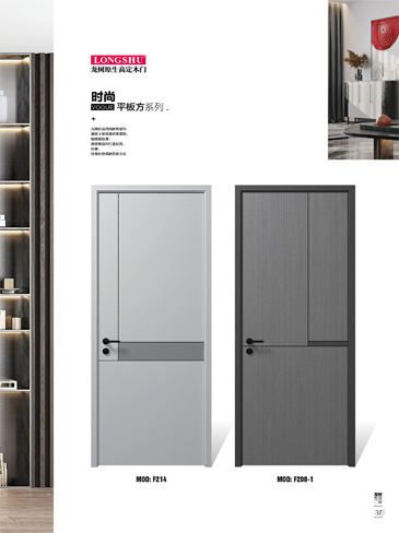 IM电竞烤漆木门,IM电竞原生高定木门,IM电竞整屋门窗,IM电竞木门