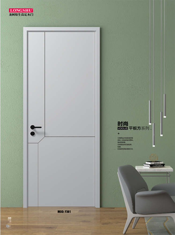 IM电竞烤漆木门,IM电竞原生高定木门,IM电竞整屋门窗,IM电竞木门