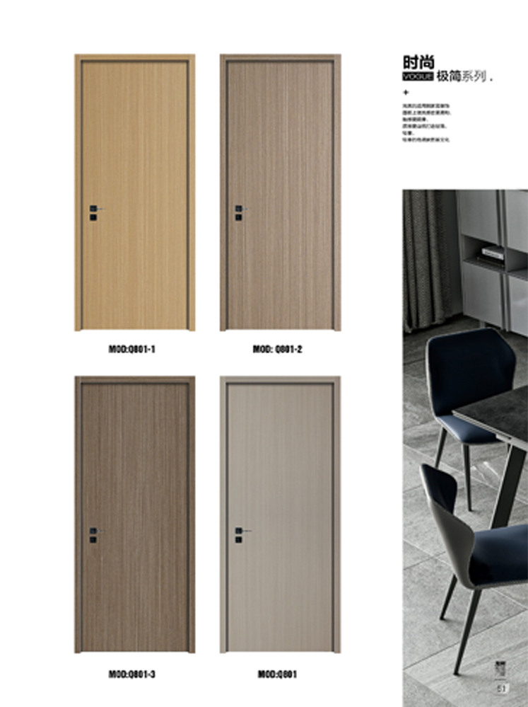 IM电竞烤漆木门,IM电竞原生高定木门,IM电竞整屋门窗,IM电竞木门