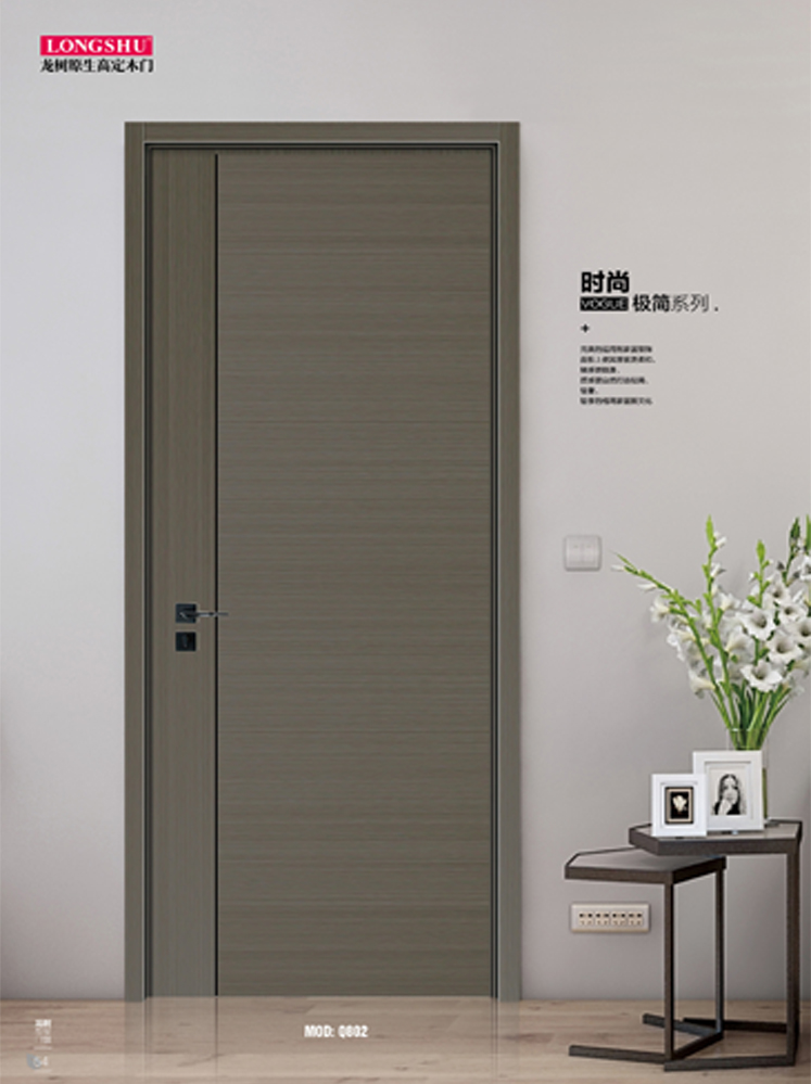 IM电竞烤漆木门,IM电竞原生高定木门,IM电竞整屋门窗,IM电竞木门