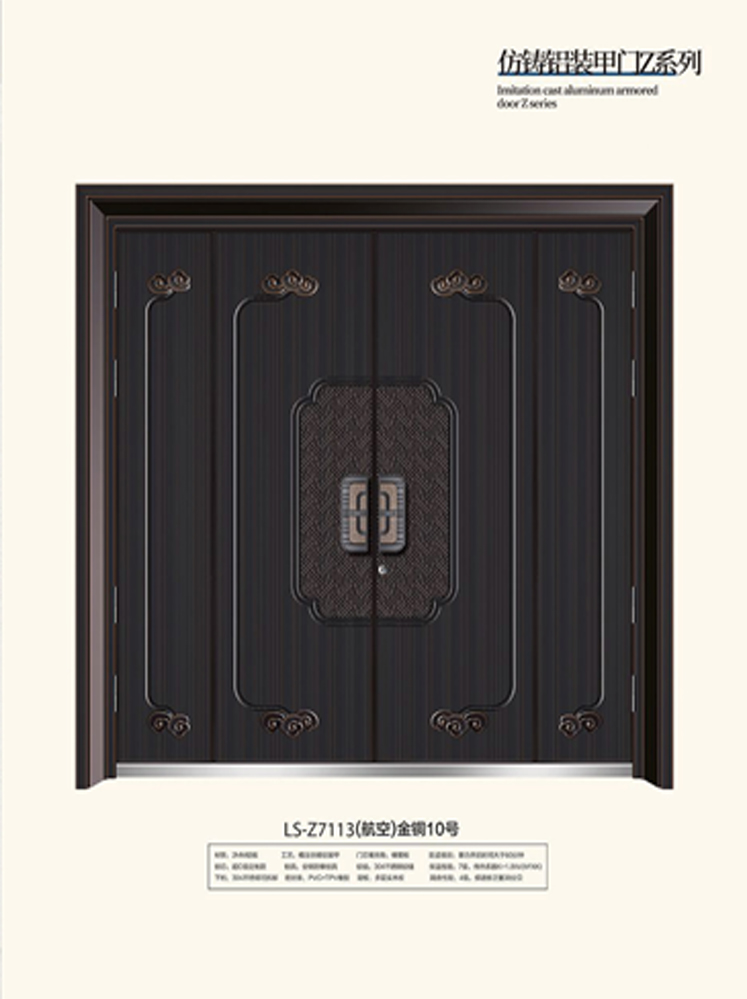 IM电竞非标大门，IM电竞整屋门窗，IM电竞入户门