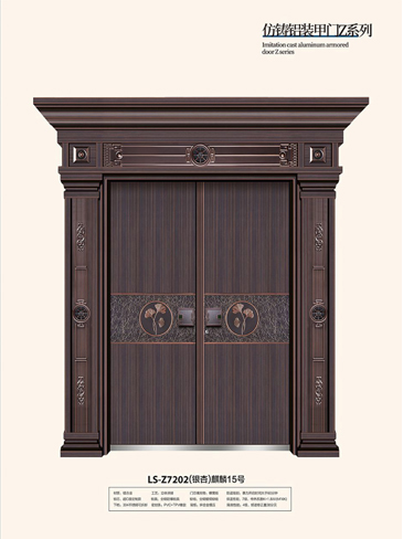 IM电竞非标大门，IM电竞整屋门窗，IM电竞入户门