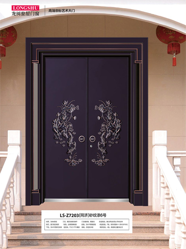 IM电竞非标大门，IM电竞整屋门窗，IM电竞入户门