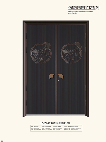 IM电竞非标大门，IM电竞整屋门窗，IM电竞入户门