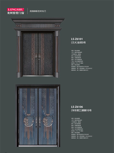 IM电竞非标大门，IM电竞整屋门窗，IM电竞入户门