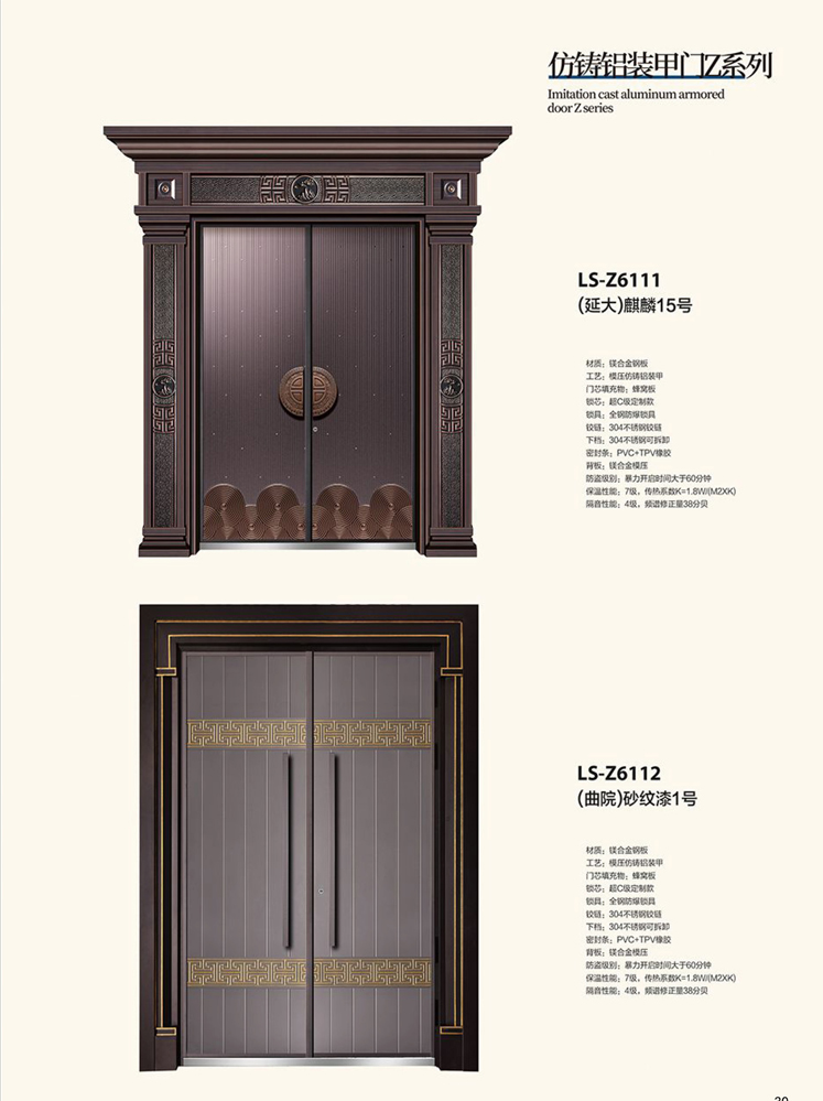 IM电竞非标大门，IM电竞整屋门窗，IM电竞入户门