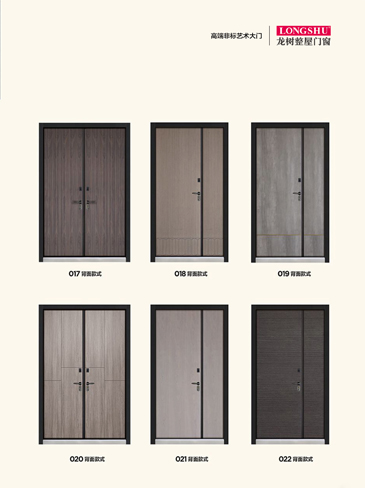 IM电竞非标大门，IM电竞整屋门窗，IM电竞入户门