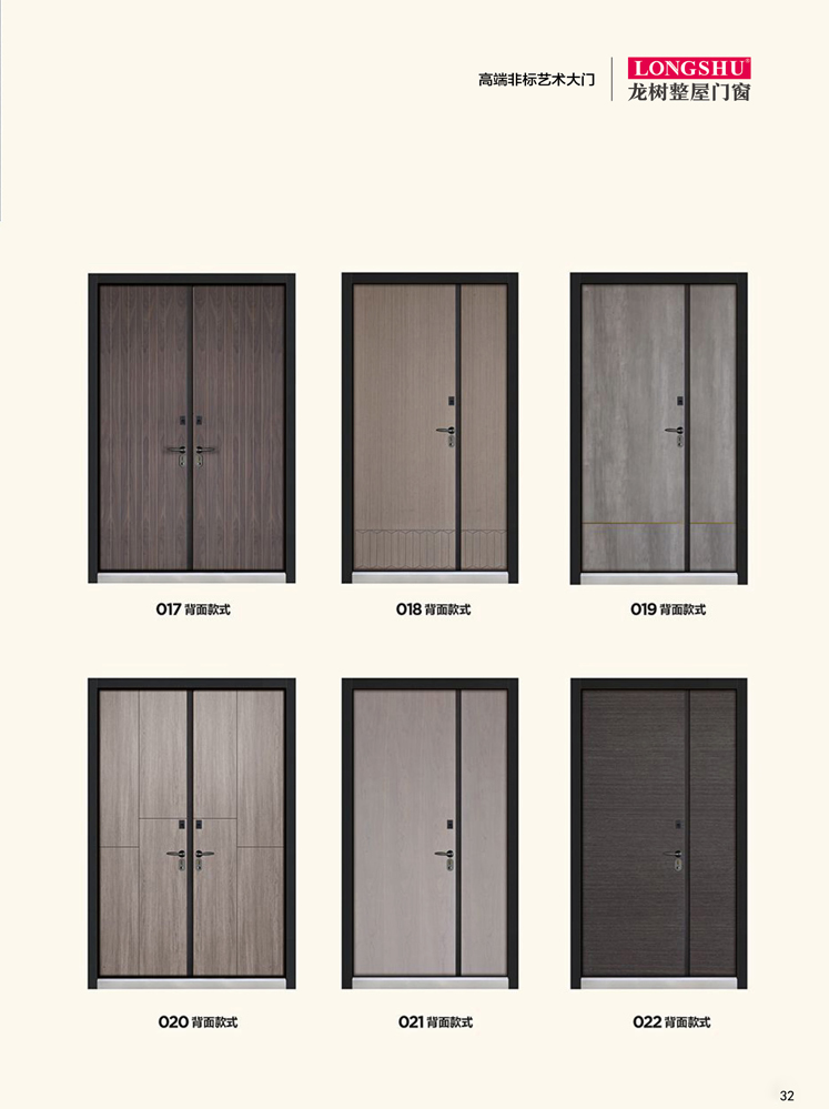 IM电竞非标大门，IM电竞整屋门窗，IM电竞入户门