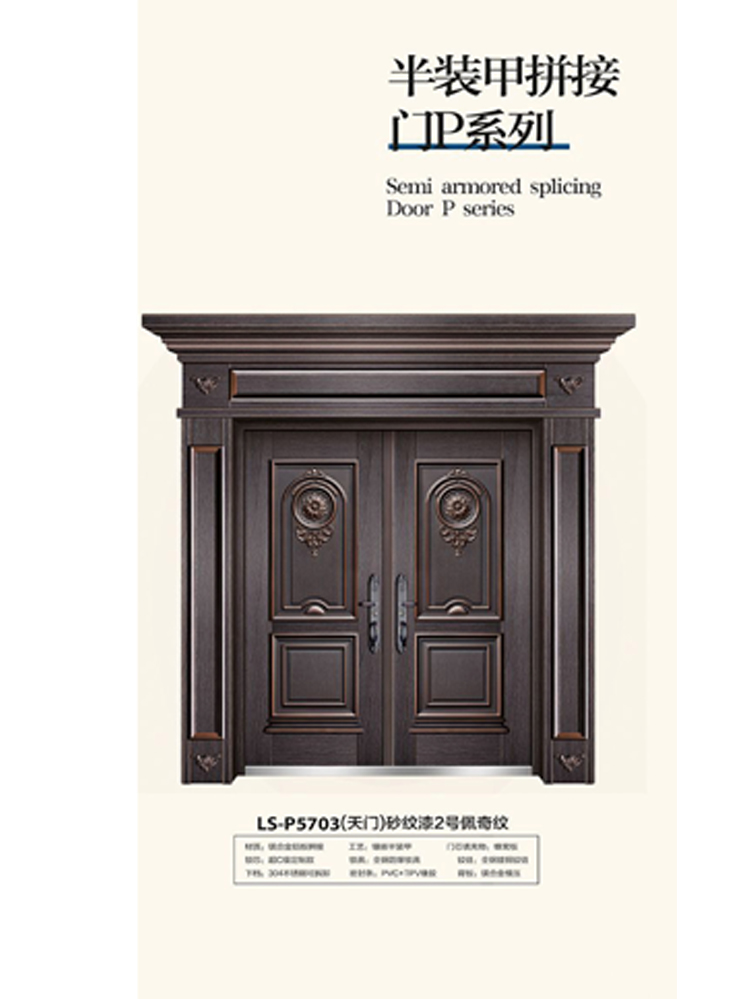 IM电竞非标大门，IM电竞整屋门窗，IM电竞入户门