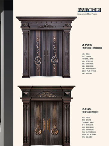 IM电竞非标大门，IM电竞整屋门窗，IM电竞入户门