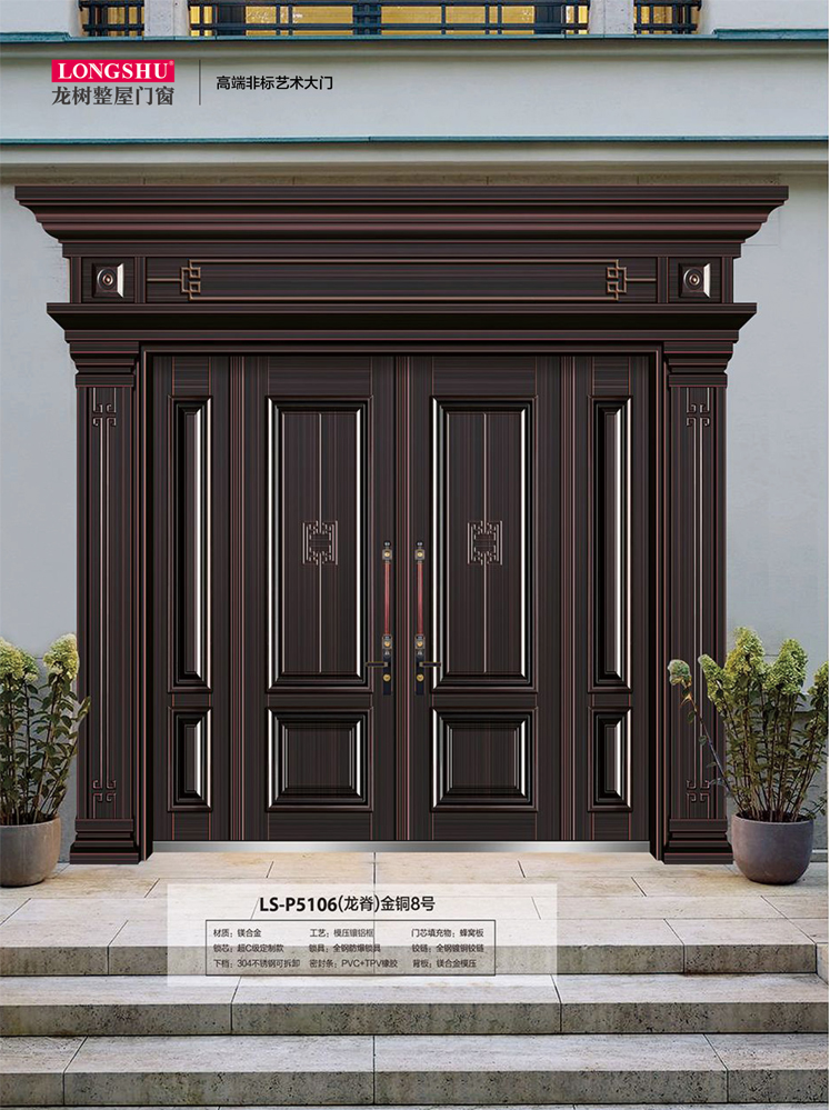 IM电竞非标大门，IM电竞整屋门窗，IM电竞入户门