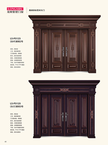 IM电竞非标大门，IM电竞整屋门窗，IM电竞入户门