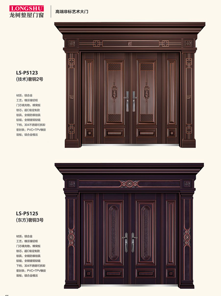 IM电竞非标大门，IM电竞整屋门窗，IM电竞入户门