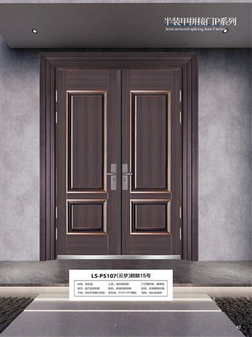 IM电竞非标大门，IM电竞整屋门窗，IM电竞入户门