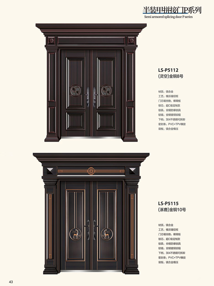 IM电竞非标大门，IM电竞整屋门窗，IM电竞入户门