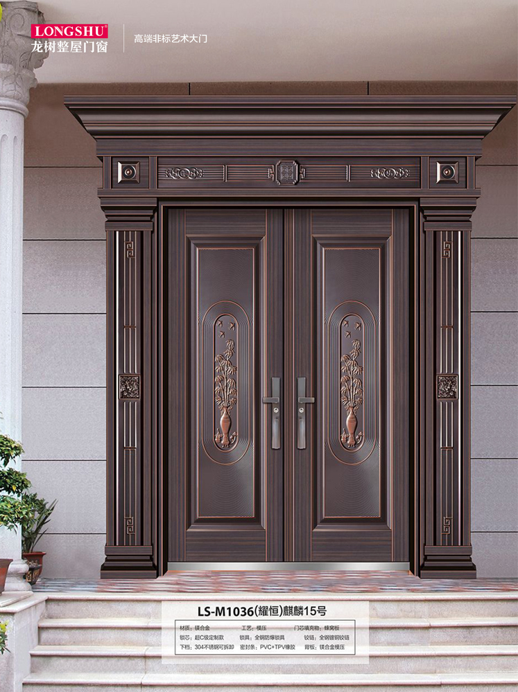 IM电竞非标大门，IM电竞整屋门窗，IM电竞入户门